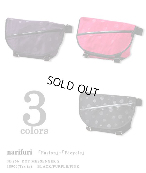 画像1: 【narifuri】ドットメッセンジャー S 3カラー（NF266）