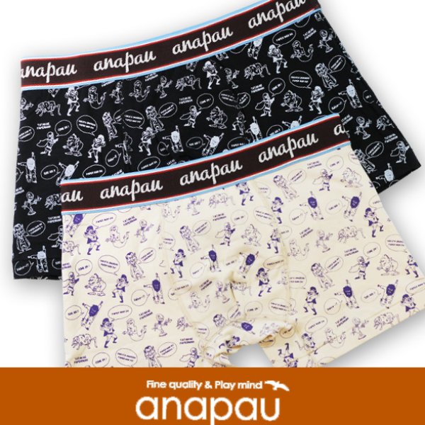 画像1: 【anapau】ボクサーパンツ paperman