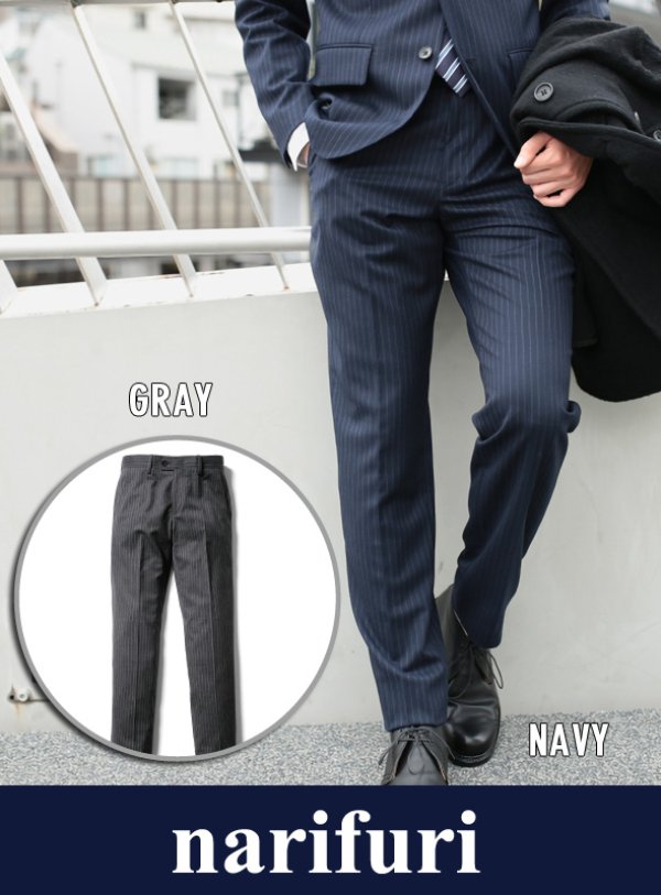 画像1: 【narifuri】Chalk stripe tailored slacks（NF862）