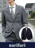 画像1: 【narifuri】Chalk stripe tailored jacket（NF861） (1)