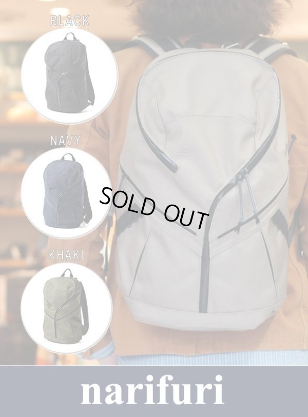 画像1: 【narifuri】ナリフリ Super hard HATENA back pack（NF871）