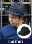 画像1: 【narifuri 】ナリフリ narifuri x CA4LA heavy mesh hat（NFC4-01） (1)