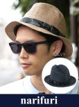 画像1: 【narifuri 】ナリフリ Foldable hat （NF980） (1)