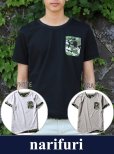 画像1: 【narifuri】 ナリフリ Reversible T-shirt（NF928） (1)