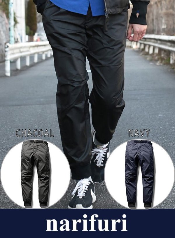 画像1: 【narifuri】 ナリフリ Mini-rip easy long pants（NF890）