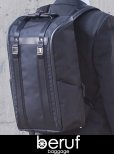 画像1: 【beruf baggage】 ベルーフバゲージ　Urban Commuter BACK PACK LD (1)