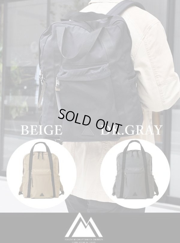 画像1: 【ANONYM CRAFTSMAN DESIGN】 アノニムクラフツマンデザイン　12H DAYPACK