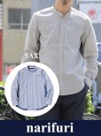 画像1: 【narifuri】 ナリフリ Stand collar ventilation shirt　スタンドカラーベンチレーションシャツ(NF4033) (1)