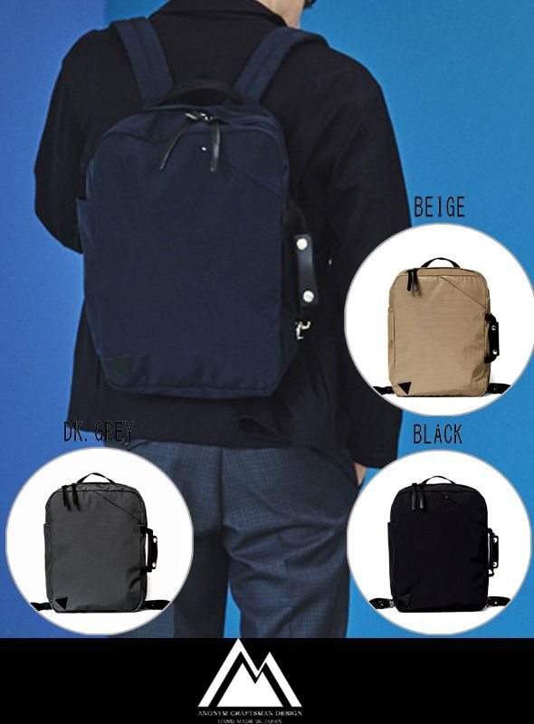 ANONYM CRAFTSMAN DESIGN アノニムクラフツマンデザイン　　9H 2WAY BACKPACK