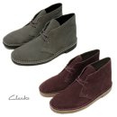 画像: 【CLARKS】 【SALE 50%OFF】 BUSHACRE　2 デザートブーツ新入荷アップしました。