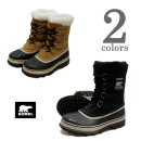 画像: 【SOREL】 防寒ブーツの代名詞的ブランドより　CARIBOU新入荷アップしました。