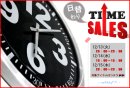 画像: <b><Font Color="#ff0000">【TIME SALE】 ～12/14 13:59までCLARKS全モデルMAX50%OFF</b>開催中です。</Font>