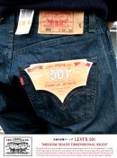 画像: 【Levi's】US規格、日本未発売モデル 501 MEDIUM SHADE DIMENSIONAL RIGID新入荷アップしました。