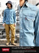 画像: 【Levi's】デニムの本場アメリカで最も愛され続けてきたシャツ ライトオンスデニムウエスタンシャツ新入荷アップしました。