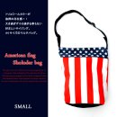 画像: 真のアメリカ好きに◎ インパクトある星条旗柄ショルダーバッグ SMALL新入荷アップしました。