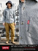 画像: 【Levi's】この時期から着倒したいライトオンスヒッコリー! ヒッコリーストライプワークシャツ新入荷アップしました。