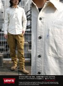 画像: 【Levi's】アメリカンワークウエアのスピリットを追求した セルヴィッジワークシャツ新入荷アップしました。