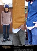 画像: 【Nasngwam】70'sニットをモチーフにしたレトロデザイン YARD CARDIGAN II新入荷アップしました。