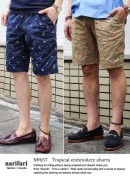 画像: 【narifuri】 今年のテーマは南国ミリタリーTropical embroidery shorts　 (NF657)新入荷アップしました。