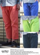 画像: 【narifuri】NF694  Bicycle pants 入荷アップしました。