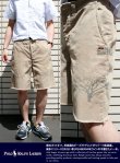 画像1: 【RALPH LAUREN】 AFRICAN CUTOFF CHINO SHORTS (1)