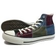 画像1: 【CONVERSE】 ALL STAR PATCHWORK HI/ATQ (1)