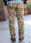 画像2: 【KIFFE】 HUNTER CAMOUFLAGE PANTS (2)