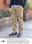 画像1: 【KIFFE】 HUNTER CAMOUFLAGE PANTS (1)