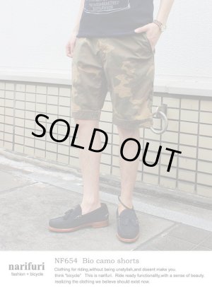 画像: 【narifuri】　Bio camo shorts (NF654)