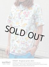 画像: 【narifuri】　Tropical print shirt　南国アロハシャツ (NF669)