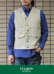 画像1: 【FILSON】フィルソン TIN CRUISER VEST カーキ (1)