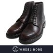 画像1: 【WHEEL ROBE】ウィールローブ CAP TOE LACE UP BURGUNDY (1)