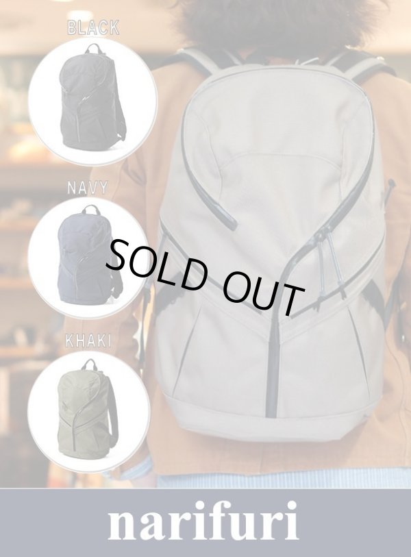画像1: 【narifuri】ナリフリ Super hard HATENA back pack（NF871） (1)