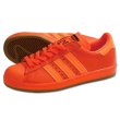 画像1: 【adidas】 アディダス SUPERSTAR 80s REFLECTIVE NITEJ ソーラーオレンジ (1)