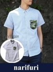 画像1: 【narifuri】 ナリフリ Seersucker stripe short sleeve shirt（NF924） (1)