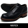 画像1: 【WHITE'S BOOTS】WHITE'S OXFORD(SBR) (1)