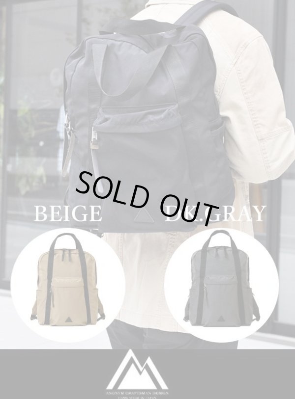 画像1: 【ANONYM CRAFTSMAN DESIGN】 アノニムクラフツマンデザイン　12H DAYPACK (1)