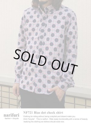 画像: 【narifuri】 Bias dot check shirt バイヤスドットチェックシャツ (NF721)