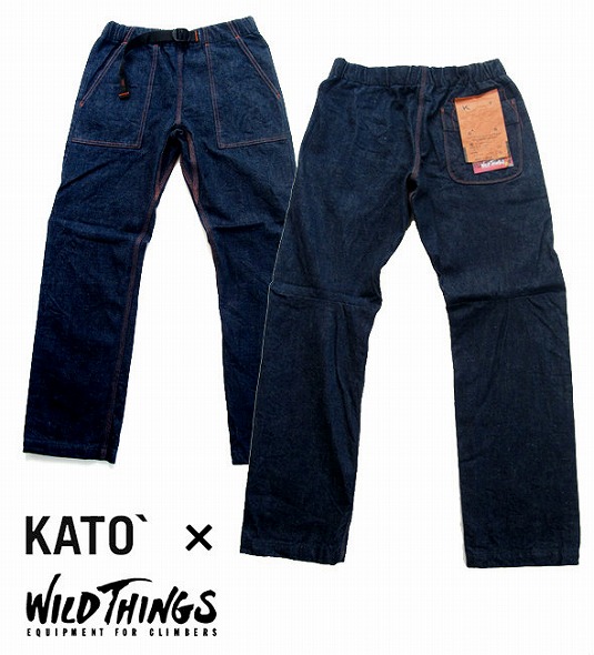 WildThings × KATO' デニム クライミングパンツ