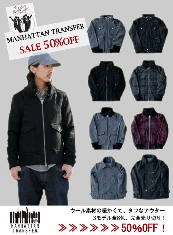 画像: 【MANHATTAN FRANSFER】 売り切りSALE 50%OFF　メンズアウター ミリタリージャケット・ドンキージャケット・ピーコート新入荷アップしました。