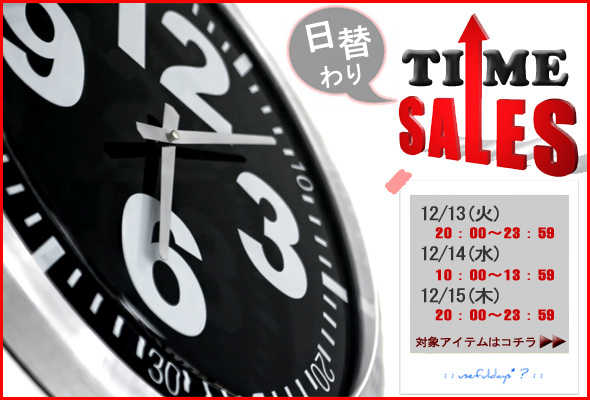 画像: <b><Font Color="#ff0000">【TIME SALE】 ～12/14 13:59までCLARKS全モデルMAX50%OFF</b>開催中です。</Font>