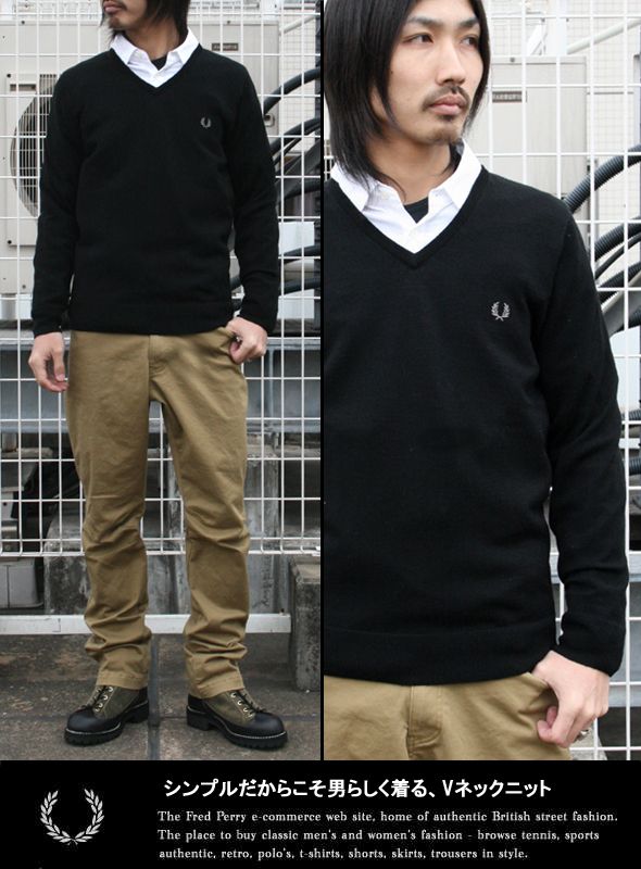 画像: 【FRED PERRY】シンプルだからこそ男らしく着る、プレーンVネックニット新入荷アップしました。