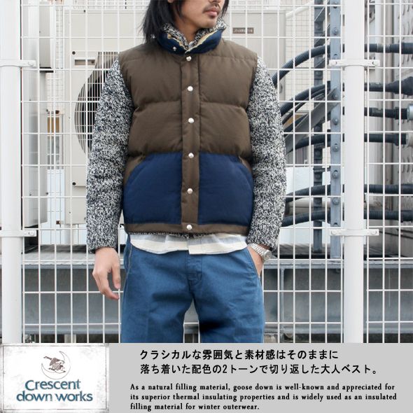 画像: 【CRESCENT DOWN WORKS】SALE特別価格 2トーンダウンベストpaper別注新入荷アップしました。