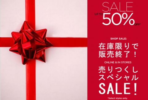 画像: 【paper クリアランスSALE】MAX80%OFF 在庫一掃SALEスタートしました。