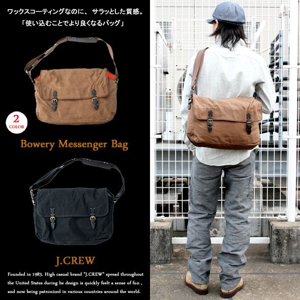 画像: 【J.CREW】長年愛用して、ワックスのアジを楽しむ万能バッグ Bowery messenger bag ワックスコットンメッセンジャー新入荷アップしました。