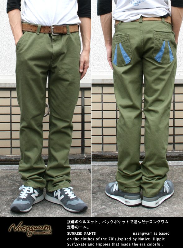 画像: 【Nasngwam】 ポケットに遊びを入れたNasngwamロングセラーモデル SUNRISE CHINO PANTS新入荷アップしました。