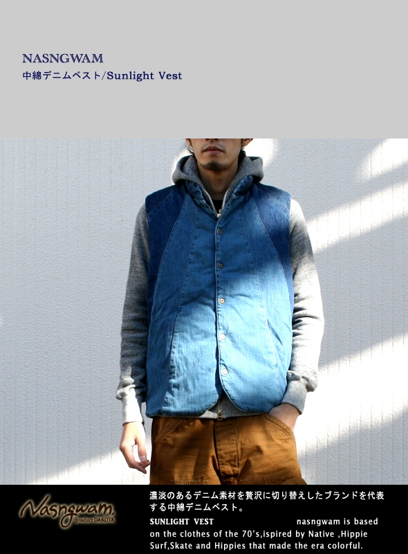 Nasngwam  ナスングワム SANLIGHT VEST