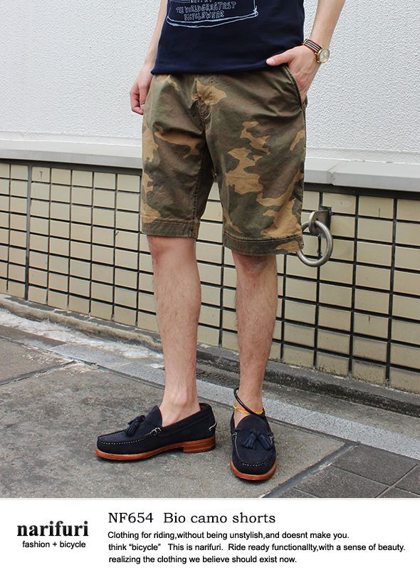 画像: 【narifuri】Bio camo shorts (NF654)新入荷アップしました。