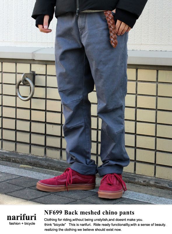 画像: 【narifuri】Back meshed chino pants バックメッシュ チノパンツ(NF-699) 新入荷アップしました。