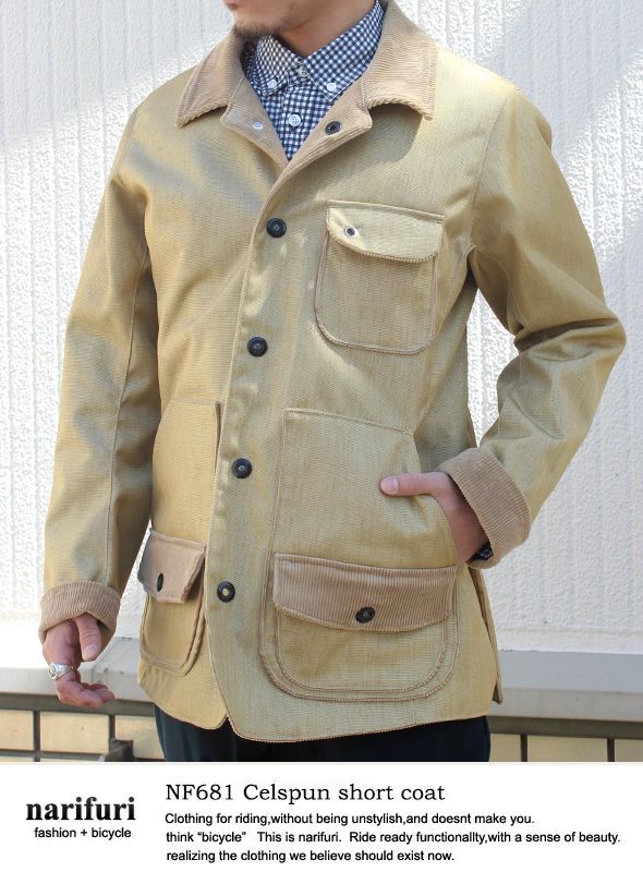 画像: 【narifuri】NF681  Celspun short coat 入荷アップしました。